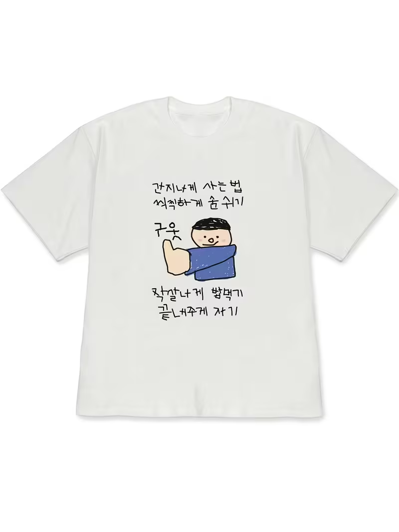 The Korean Lifestyle - Damen-T-Shirt, weiße, kurzärmelige Oberteile, Illustration im