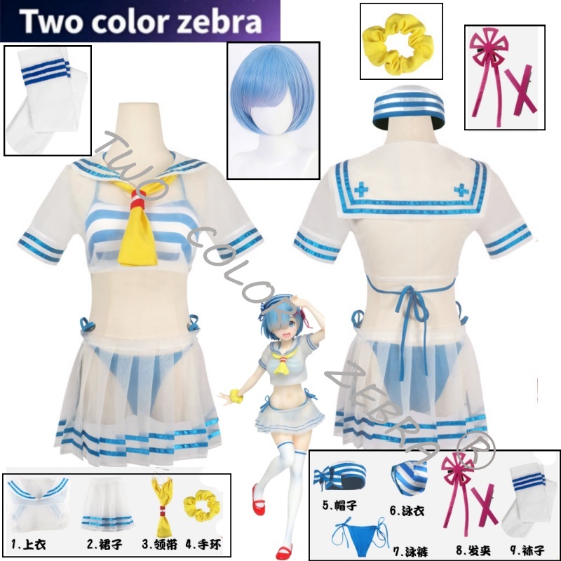 Rem Cosplay Kostüm Anime Re:Ze – South Korea Lifestyle Bewertung und Preis