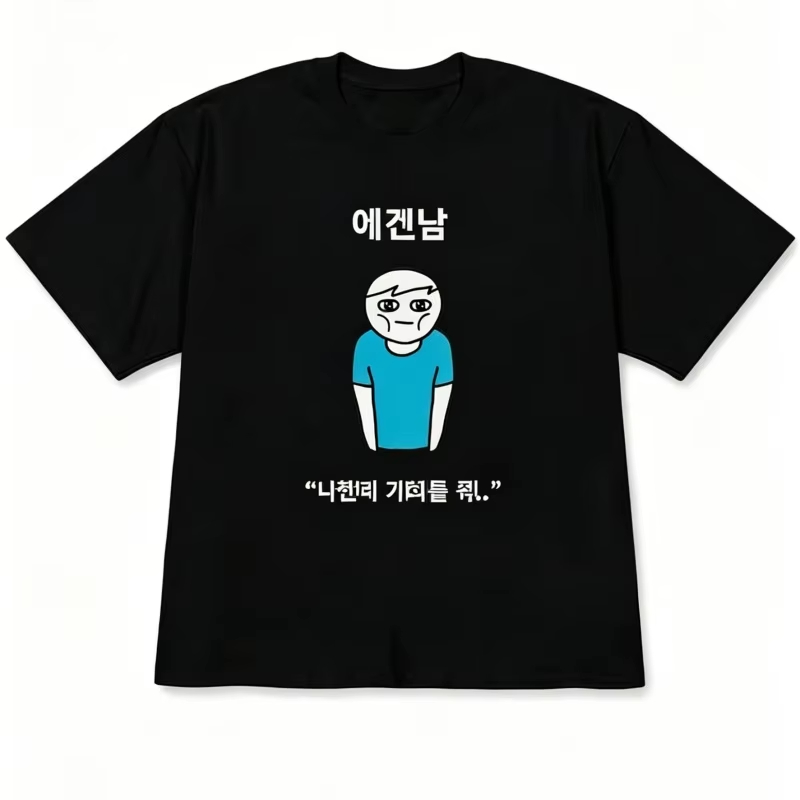 Lustige hässliche Prinzessin & – Korean Men Lifestyle Bewertung und Preis