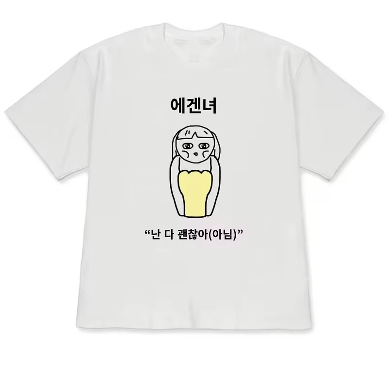 Lustige hässliche Prinzessin & – Korean Men Lifestyle Bewertung und Preis