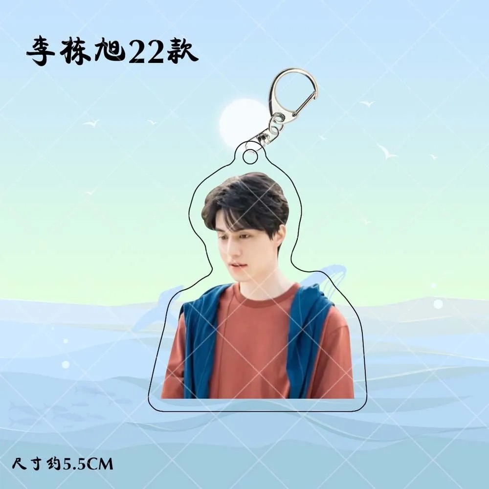 Koreanisches Idol Lee Dong Woo – The Korean Lifestyle Bewertung und Preis