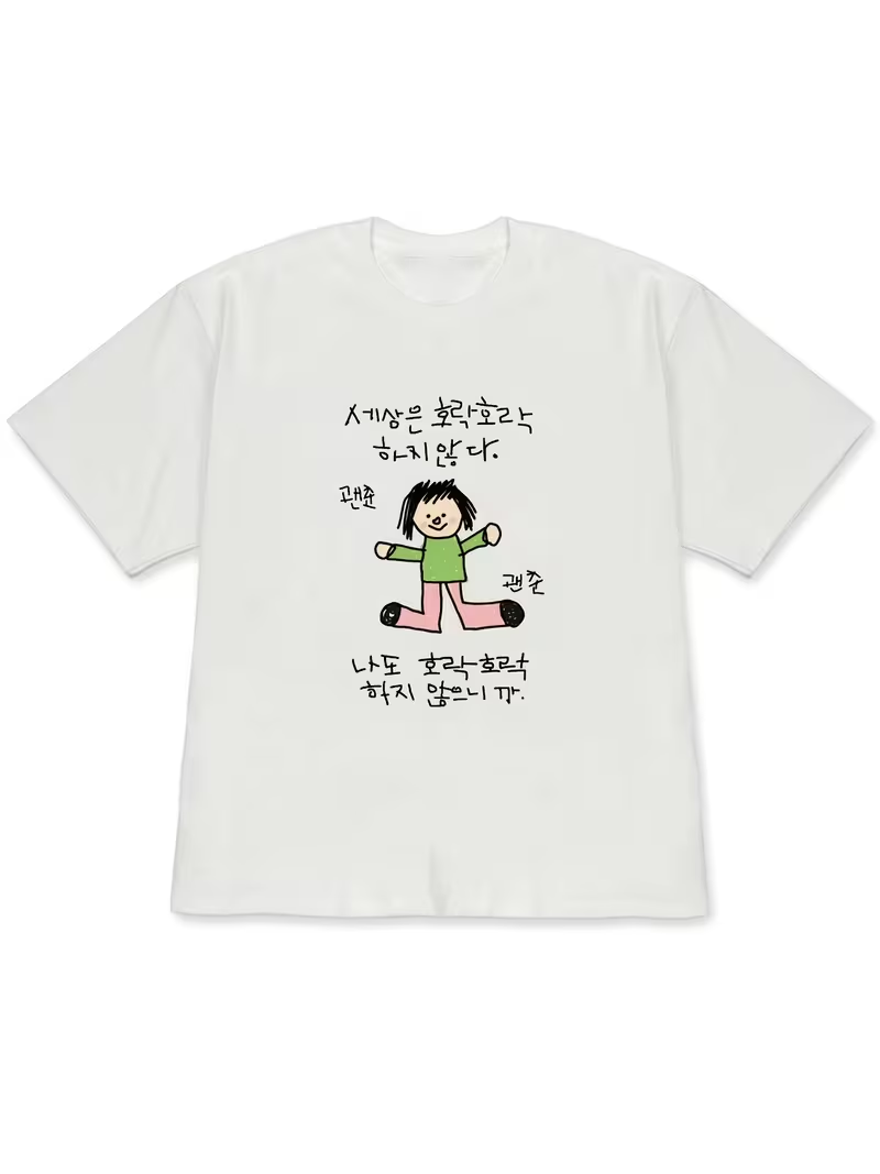 Damen-T-Shirt mit einer Illust – Korean Men Lifestyle Bewertung und Preis