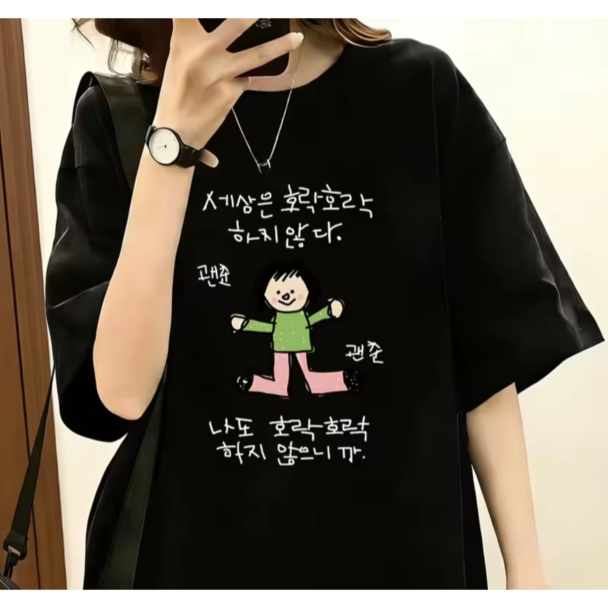 Damen-T-Shirt mit einer Illust – The Korean Lifestyle Bewertung und Preis