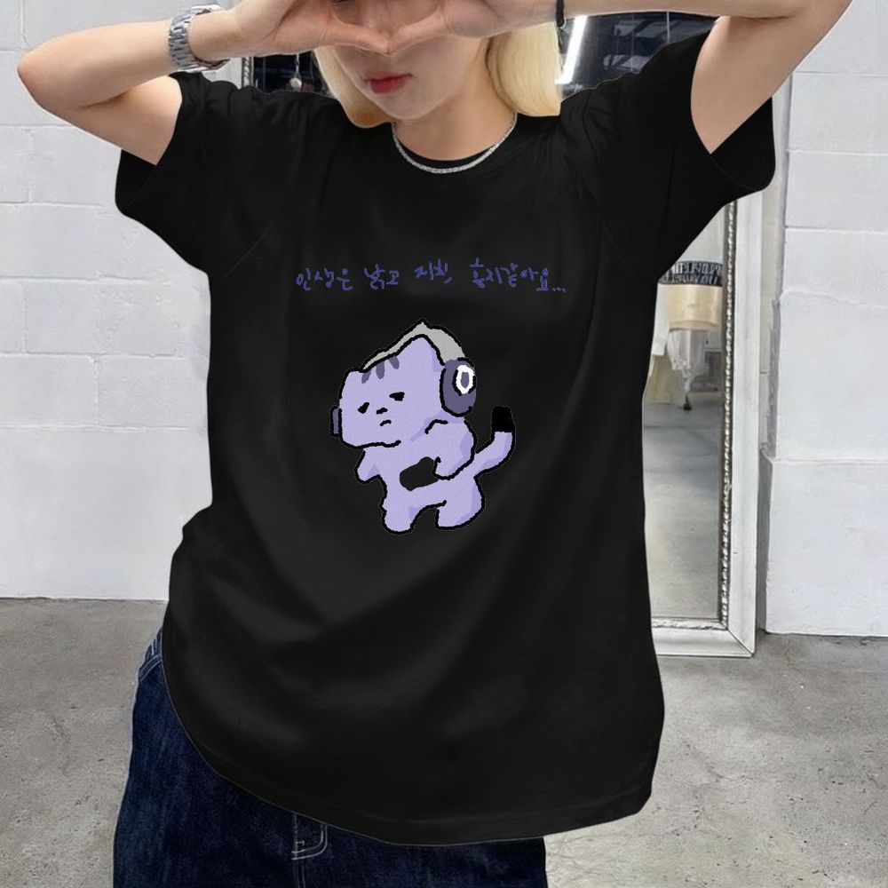 Life Won't Protect Me Niedlich – The Korean Lifestyle Bewertung und Preis