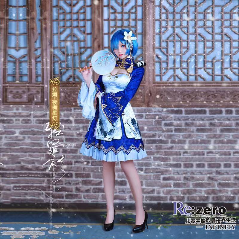 2026 Rem Ram Cosplay Cheongsam – South Korea Lifestyle Bewertung und Preis