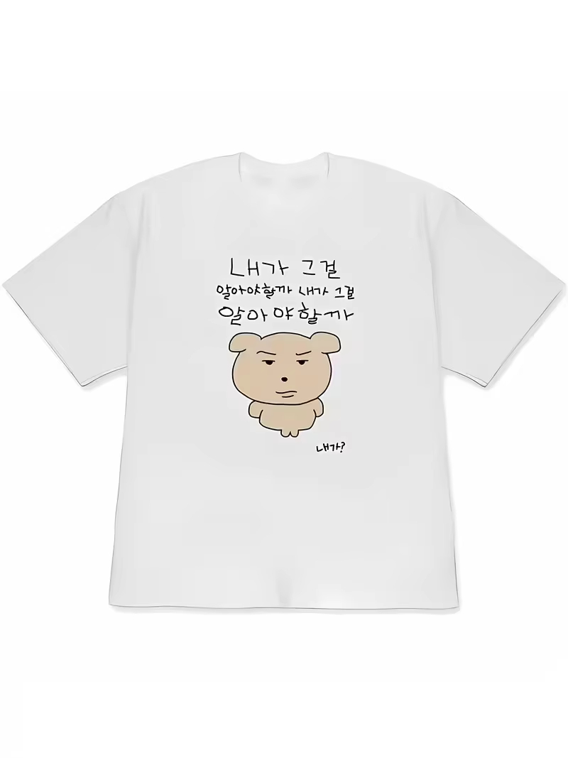 Damen-T-Shirt, weiße, kurzärme – Korean Men Lifestyle Bewertung und Preis